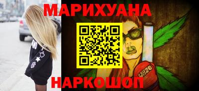 MESCALINE Апшеронск