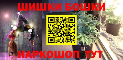 гашиш Бузулук