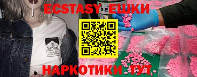 мескалин Будённовск