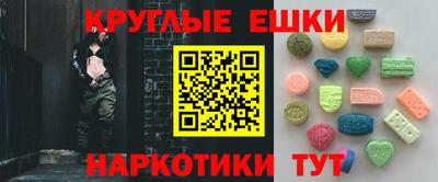мескалин Будённовск
