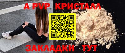эйфоретик Бугуруслан