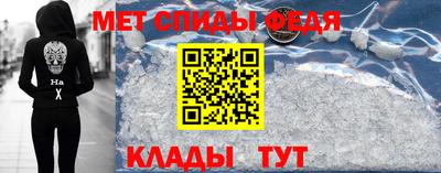 мескалин Будённовск