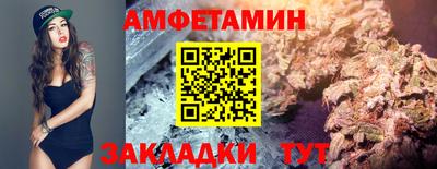 эйфоретик Бугуруслан