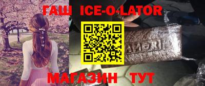 мескалин Будённовск