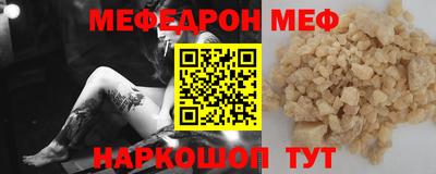 мескалин Будённовск