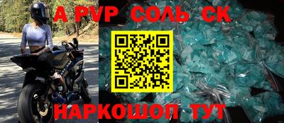 гашиш Бузулук