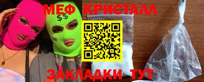 эйфоретик Бугуруслан