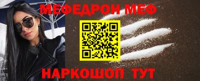 мескалин Будённовск