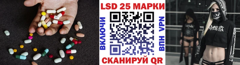нарко площадка Telegram  Волжский  LSD-25 экстази ecstasy 