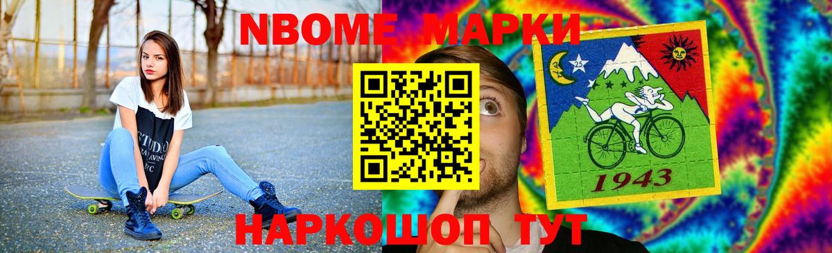 ЛСД экстази кислота  Волжский  LSD-25 экстази ecstasy 
