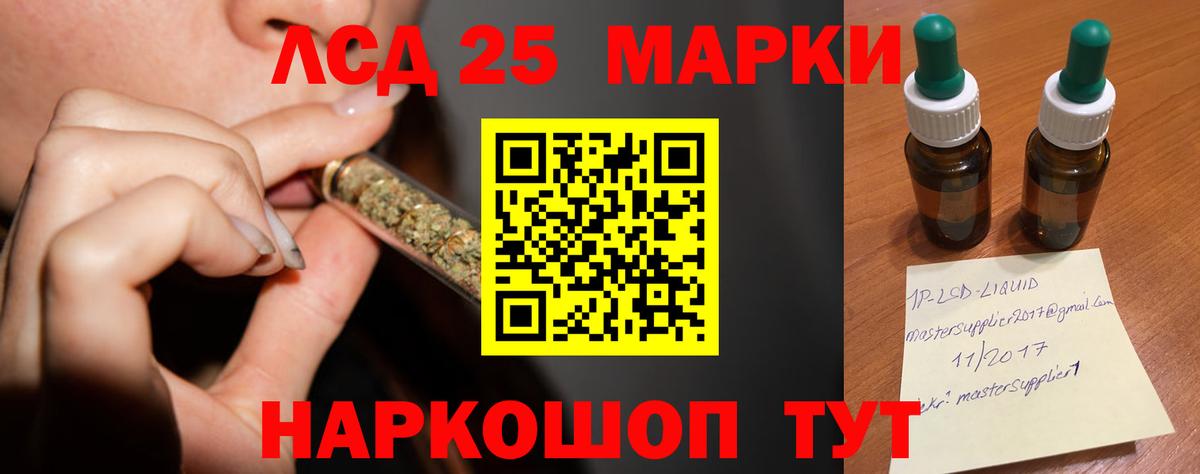 Волжский  LSD-25 экстази кислота  ссылка на мегу онион  Вход с VPN  LSD-25 экстази кислота 