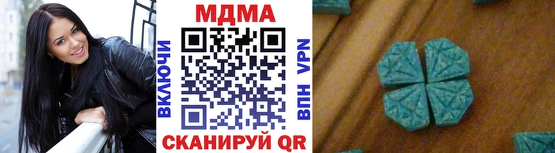 магазин    Волжский  МДМА кристаллы 