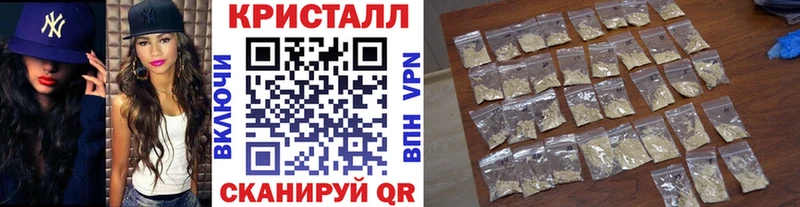 OMG tor  цена наркотик  Волжский  МЕТАМФЕТАМИН Methamphetamine 