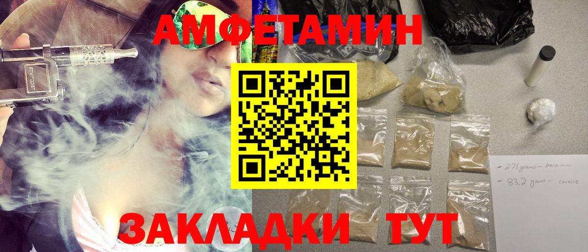 Первитин витя Волжский
