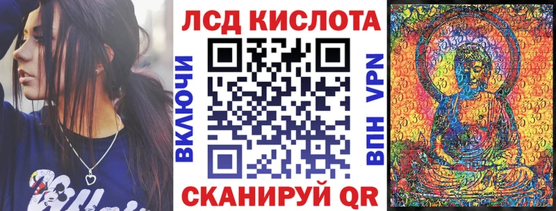 ОМГ ОМГ как войти купить закладку Волжский Марки N-bome 1,8мг