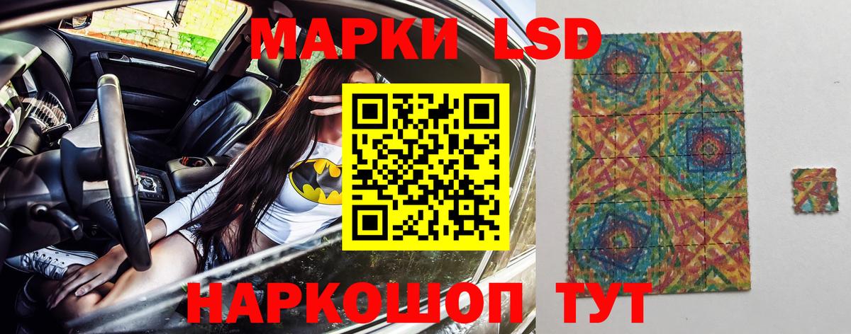 Марки NBOMe 1,5мг  Вход с VPN  Марки NBOMe 1,5мг  Волжский 