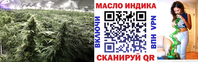 ОМГ ОМГ зеркало сколько стоит Волжский Дистиллят ТГК вейп с тгк