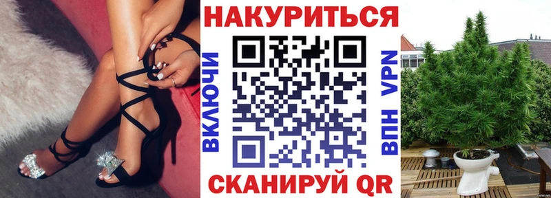 МАРИХУАНА тримм  где найти наркотики  блэк спрут зеркало  Волжский 