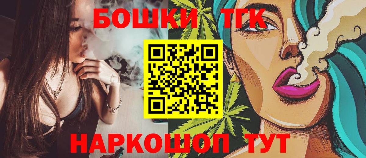 Волжский  Каннабис Ganja  Вход с VPN  Шишки марихуана тримм 