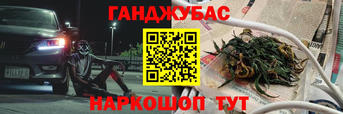 Бошки Шишки ГИДРОПОН  МАРИХУАНА конопля  Каннабис SATIVA & INDICA  Волжский 